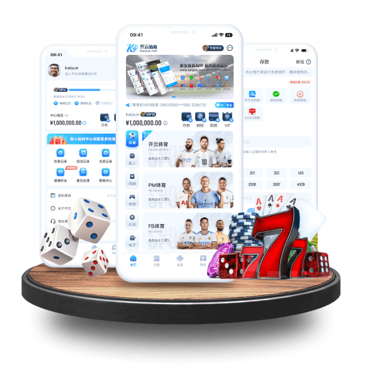 188bet全站APP界面 188bet全站APP界面